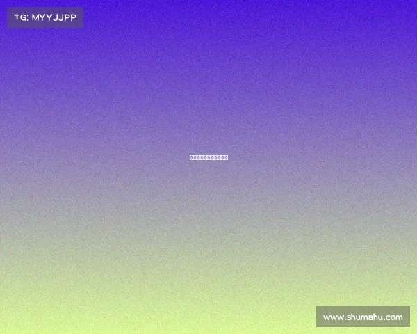 鹿晗演的打游戏的电视剧